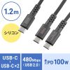 KU-CCP100D12BK USB2.0Type-Cケーブル(2台同時充電+通信・PD100W) KU-CCP100D12BK / USB2.0Type-Cケーブル(2台同時充電+通信・PD100W)