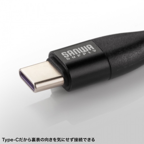 KU-CCP100KA10BK / USB2.0 Type-Cコネクタ540°回転ケーブル（PD100W・1m）