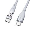 KU-CCP100KA10W USB2.0 Type-Cコネクタ540度回転ケーブル(PD100W・1m・ホワイト) KU-CCP100KA10W / USB2.0 Type-Cコネクタ540度回転ケーブル(PD100W・1m・ホワイト)