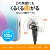KU-CCP100KA18BK USB2.0 Type-Cコネクタ540度回転ケーブル(PD100W・1.8m) KU-CCP100KA18BK / USB2.0 Type-Cコネクタ540度回転ケーブル(PD100W・1.8m)