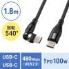 KU-CCP100KA18BK / USB2.0 Type-Cコネクタ540度回転ケーブル（PD100W・1.8m）