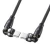 KU-CCP100KAW10BK USB2.0 Type-C 両側コネクタ540度回転ケーブル ブラック(100W・1m) KU-CCP100KAW10BK / USB2.0 Type-C 両側コネクタ540度回転ケーブル ブラック(100W・1m)