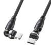 KU-CCP100KAW10BK USB2.0 Type-C 両側コネクタ540度回転ケーブル ブラック(100W・1m) KU-CCP100KAW10BK / USB2.0 Type-C 両側コネクタ540度回転ケーブル ブラック(100W・1m)