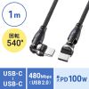 KU-CCP100KAW10BK USB2.0 Type-C 両側コネクタ540度回転ケーブル ブラック(100W・1m) KU-CCP100KAW10BK / USB2.0 Type-C 両側コネクタ540度回転ケーブル ブラック(100W・1m)
