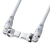 KU-CCP100KAW10W USB2.0 Type-C 両側コネクタ540度回転ケーブル ホワイト(100W・1m) KU-CCP100KAW10W / USB2.0 Type-C 両側コネクタ540度回転ケーブル ホワイト(100W・1m)