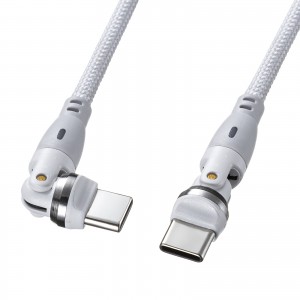 KU-CCP100KAW10W / USB2.0 Type-C 両側コネクタ540度回転ケーブル ホワイト（100W・1m）