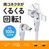 KU-CCP100KAW10W USB2.0 Type-C 両側コネクタ540度回転ケーブル ホワイト(100W・1m) KU-CCP100KAW10W / USB2.0 Type-C 両側コネクタ540度回転ケーブル ホワイト(100W・1m)