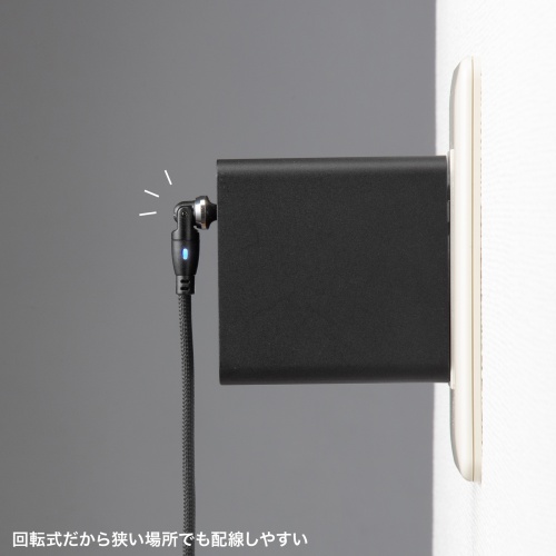 KU-CCP100KAW18BK / USB2.0 Type-C 両側コネクタ540度回転ケーブル ブラック（100W・1.8m）