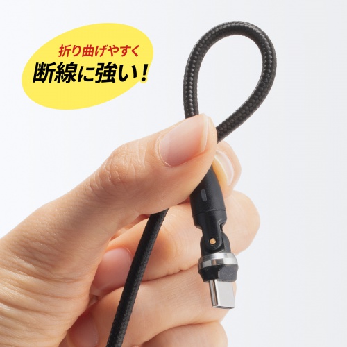 KU-CCP100KAW18BK / USB2.0 Type-C 両側コネクタ540度回転ケーブル ブラック（100W・1.8m）