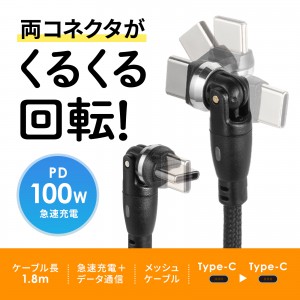 KU-CCP100KAW18BK