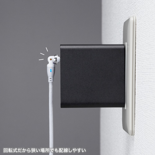 KU-CCP100KAW18W / USB2.0 Type-C 両側コネクタ540度回転ケーブル ホワイト（100W・1.8m）