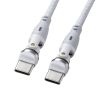 KU-CCP100KAW18W USB2.0 Type-C 両側コネクタ540度回転ケーブル ホワイト(100W・1.8m) KU-CCP100KAW18W / USB2.0 Type-C 両側コネクタ540度回転ケーブル ホワイト(100W・1.8m)