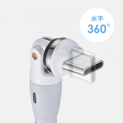 KU-CCP100KAW18W / USB2.0 Type-C 両側コネクタ540度回転ケーブル ホワイト（100W・1.8m）