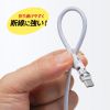 KU-CCP100KAW18W / USB2.0 Type-C 両側コネクタ540度回転ケーブル ホワイト（100W・1.8m）