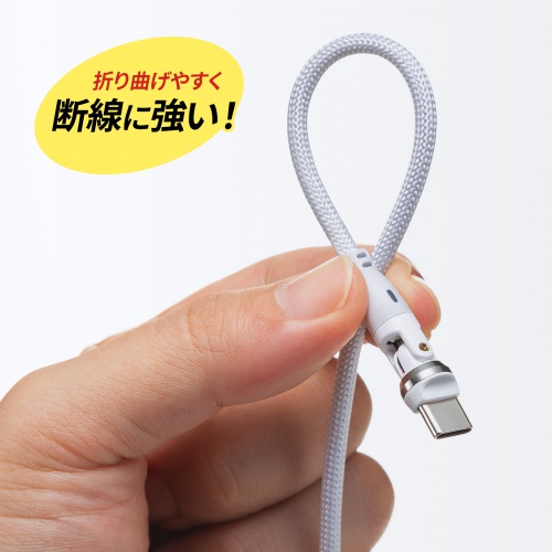KU-CCP100KAW18W / USB2.0 Type-C 両側コネクタ540度回転ケーブル ホワイト（100W・1.8m）