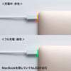 KU-CCP15MAC / MacBook用LED付きTypeC充電ケーブル　1.5m