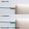 KU-CCP15MAC MacBook用LED付きType-C充電ケーブル 1.5m KU-CCP15MAC / MacBook用LED付きType-C充電ケーブル 1.5m