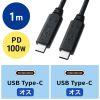 KU-CCP510 / USB2.0 Type-Cケーブル（1m・ブラック）