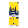 KU-CCP510 USB2.0 Type-Cケーブル(1m・ブラック) KU-CCP510 / USB2.0 Type-Cケーブル(1m・ブラック)