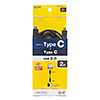 KU-CCP520 USB2.0 Type-Cケーブル(2m・ブラック) KU-CCP520 / USB2.0 Type-Cケーブル(2m・ブラック)