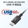 KU-CCP6005BK / USB 2.0 Type-Cケーブル（PD60Ｗ・0.5m・ブラック）