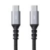 KU-CCP6005TK / USB 2.0 Type-Cケーブル（C-C・ストレート・60W・0.5m）