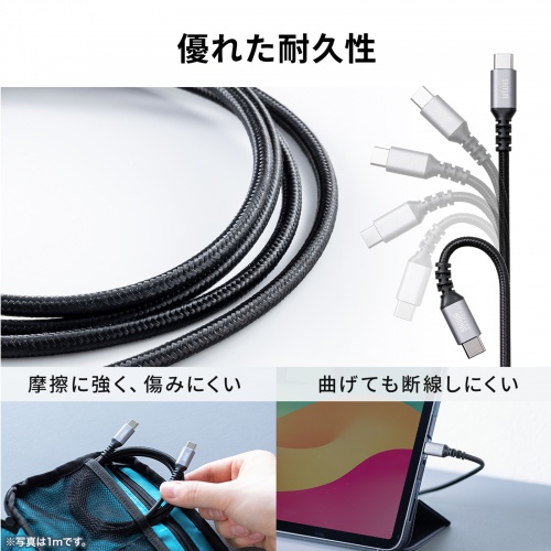 KU-CCP6005TK / USB 2.0 Type-Cケーブル（C-C・ストレート・60W・0.5m）