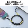 KU-CCP6005TK / USB 2.0 Type-Cケーブル（C-C・ストレート・60W・0.5m）