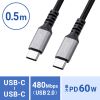 KU-CCP6005TK USB 2.0 Type-Cケーブル(C-C・ストレート・60W・0.5m) KU-CCP6005TK / USB 2.0 Type-Cケーブル(C-C・ストレート・60W・0.5m)