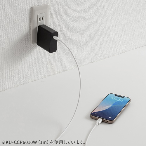 KU-CCP6005W / USB 2.0 Type-Cケーブル（PD60Ｗ・0.5m・ホワイト）