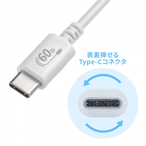 KU-CCP6005W / USB 2.0 Type-Cケーブル（PD60Ｗ・0.5m・ホワイト）