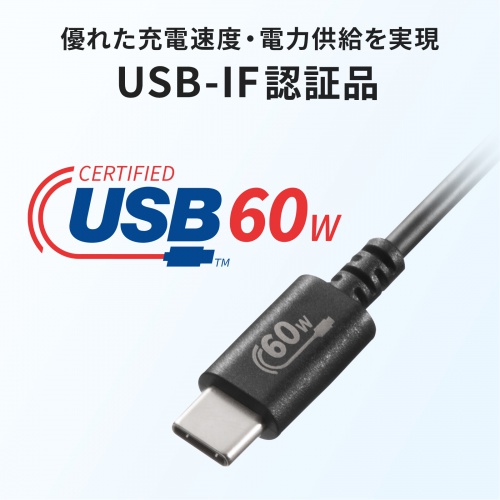 KU-CCP6010BK【USB 2.0 Type-Cケーブル(PD60W・1m・ブラック KU-CCP6010BK【USB 2.0 Type-Cケーブル(PD60W・1m・ブラック