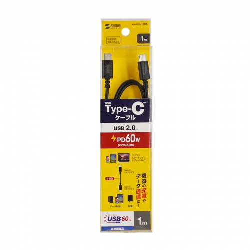 KU-CCP6010BK / USB 2.0 Type-Cケーブル（PD60Ｗ・1m・ブラック）