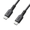 KU-CCP6010TK2 USB 2.0 Type-Cケーブル(C-C・ストレート・60W・1m) KU-CCP6010TK2 / USB 2.0 Type-Cケーブル(C-C・ストレート・60W・1m)