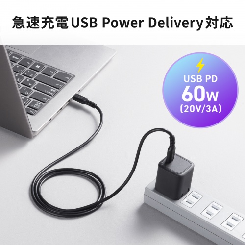 KU-CCP6010TK2 / USB 2.0 Type-Cケーブル(C-C・ストレート・60W・1m)