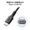KU-CCP6010TK2 USB 2.0 Type-Cケーブル(C-C・ストレート・60W・1m) KU-CCP6010TK2 / USB 2.0 Type-Cケーブル(C-C・ストレート・60W・1m)