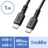 KU-CCP6010TK2 / USB 2.0 Type-Cケーブル（C-C・ストレート・60W・1m）