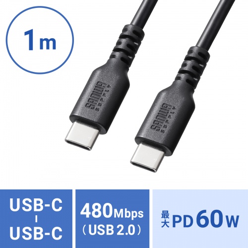 KU-CCP6010TK2 / USB 2.0 Type-Cケーブル(C-C・ストレート・60W・1m)