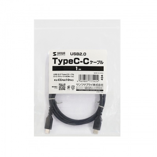 KU-CCP6010TK2 / USB 2.0 Type-Cケーブル（C-C・ストレート・60W・1m）
