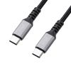 KU-CCP6010TK USB 2.0 Type-Cケーブル(C-C・ストレート・60W・1m) KU-CCP6010TK / USB 2.0 Type-Cケーブル(C-C・ストレート・60W・1m)