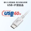 KU-CCP6010W / USB 2.0 Type-Cケーブル（PD60Ｗ・1m・ホワイト）