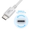 KU-CCP6010W / USB 2.0 Type-Cケーブル（PD60Ｗ・1m・ホワイト）