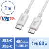 KU-CCP6010W / USB 2.0 Type-Cケーブル（PD60Ｗ・1m・ホワイト）