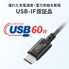 KU-CCP6015BK / USB 2.0 Type-Cケーブル（PD60Ｗ・1.5m・ブラック）