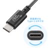 KU-CCP6015BK / USB 2.0 Type-Cケーブル（PD60Ｗ・1.5m・ブラック）