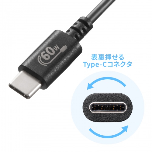KU-CCP6015BK / USB 2.0 Type-Cケーブル（PD60Ｗ・1.5m・ブラック）