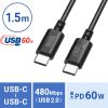 KU-CCP6015BK / USB 2.0 Type-Cケーブル（PD60Ｗ・1.5m・ブラック）
