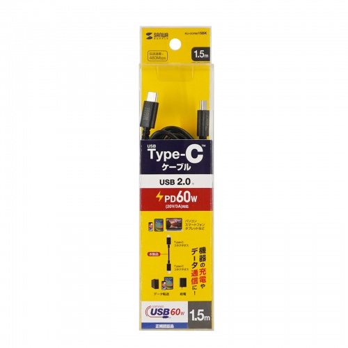 KU-CCP6015BK / USB 2.0 Type-Cケーブル（PD60Ｗ・1.5m・ブラック）