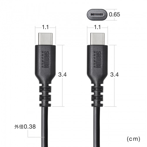 KU-CCP6020TK2 / USB 2.0 Type-Cケーブル（C-C・ストレート・60W・2m）