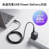 KU-CCP6020TK2 USB 2.0 Type-Cケーブル(C-C・ストレート・60W・2m) KU-CCP6020TK2 / USB 2.0 Type-Cケーブル(C-C・ストレート・60W・2m)